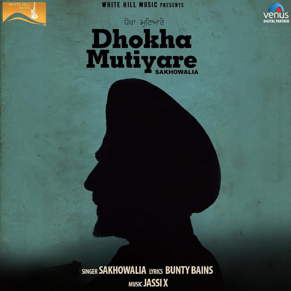 Dhokha Mutiyare