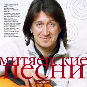 Listen to Небесный калькулятор song with lyrics from Владимир Пресняков
