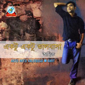 Listen to Jaibar Kale song with lyrics from Amit