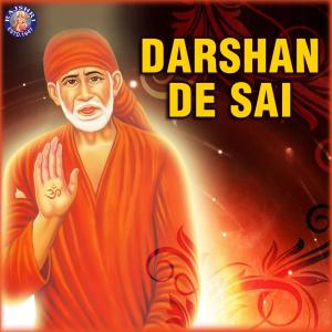Dengarkan Sai Gayatri Mantra 108 Times lagu dari Ketan Patwardhan dengan lirik