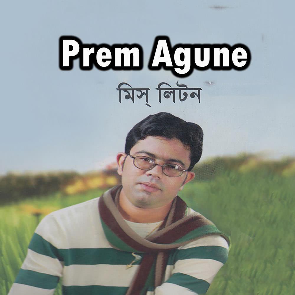 Tumer Bari Amar