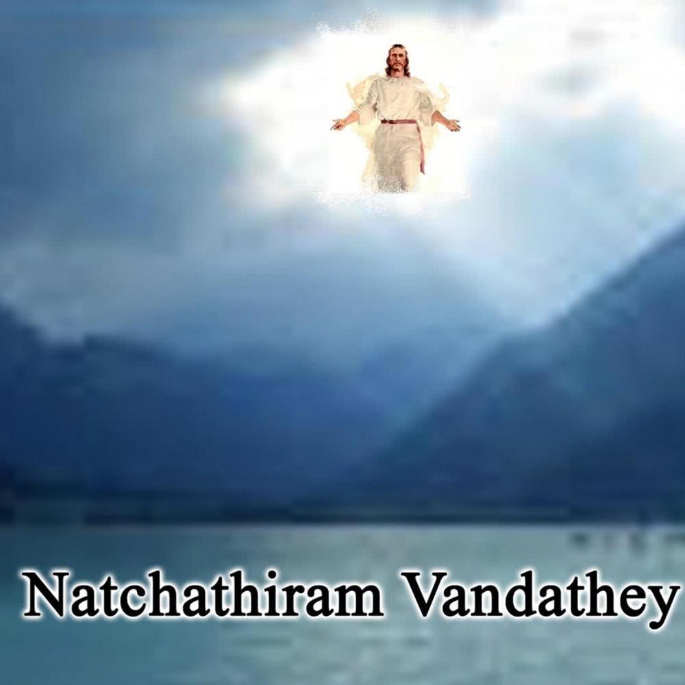Yesu Piranthare