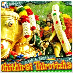Listen to Santhana song with lyrics from Krishna Raj