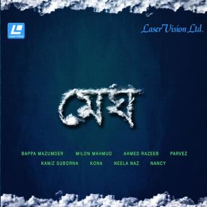 Listen to Brishti song with lyrics from Kona