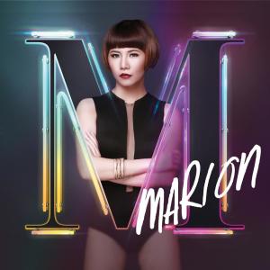 ดาวน์โหลดและฟังเพลง Wanna Be Bad พร้อมเนื้อเพลงจาก Marion Aunor