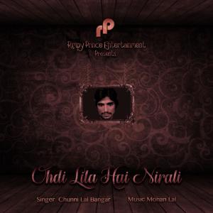 Album Ohdi Lila Hai Nirali oleh Chunni Lal Bangar