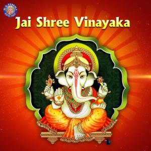 收聽Vighnesh Ghanapaathi的Om Gan Ganpataye Namah歌詞歌曲