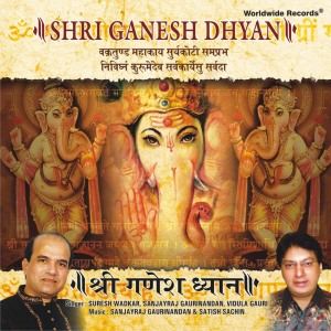 Listen to Gajananam Bhootganadi song with lyrics from Suresh Wadkar