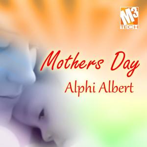 ดาวน์โหลดและฟังเพลง My Mother Was Most Beautiful Woman (其他) พร้อมเนื้อเพลงจาก Alphi Albert