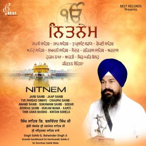 收听Bhai Jabartor Singh的Kirtan Sohela歌词歌曲
