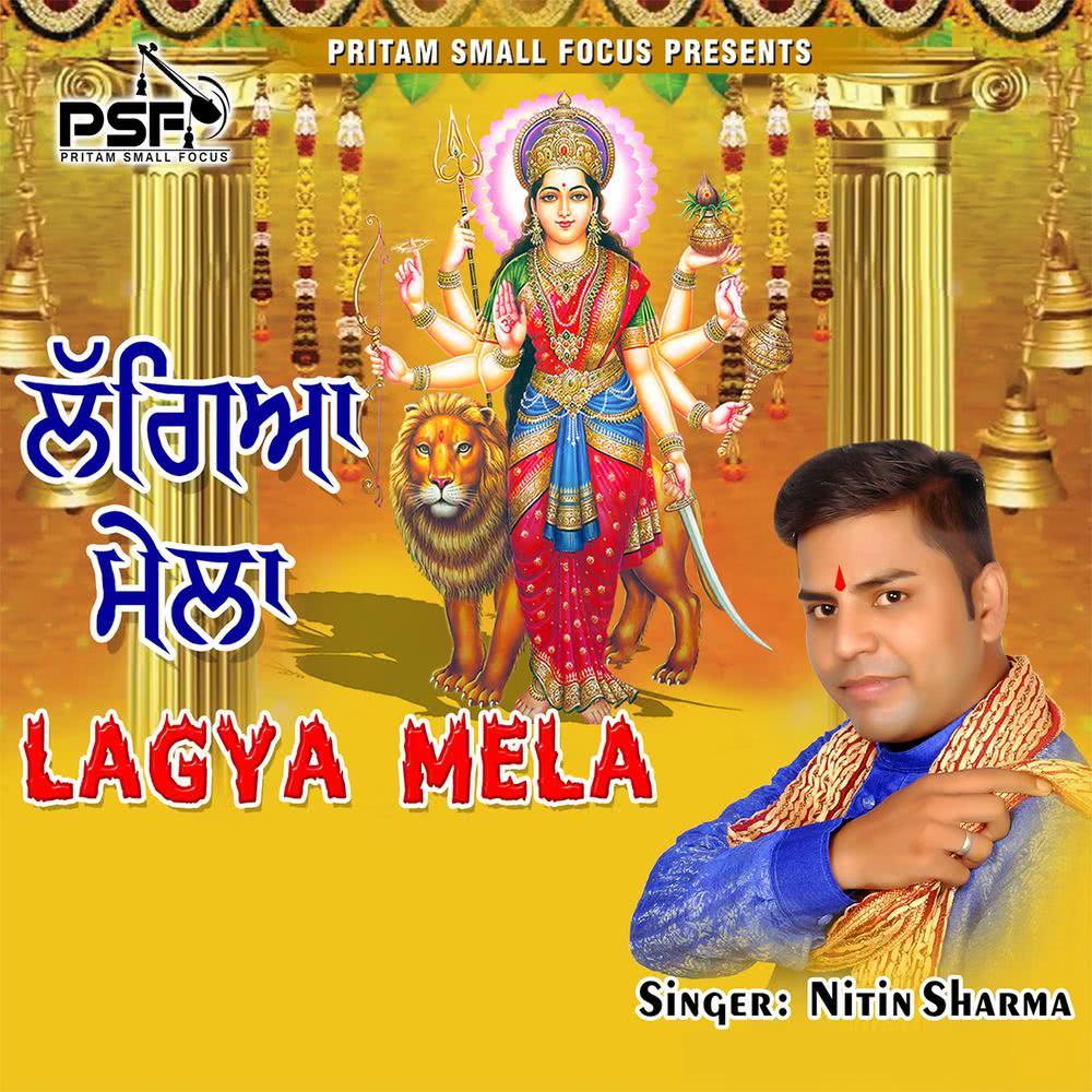 Lagya Mela