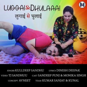 Album Luggai Se Dhulaaai from Kulldeep Sandhu