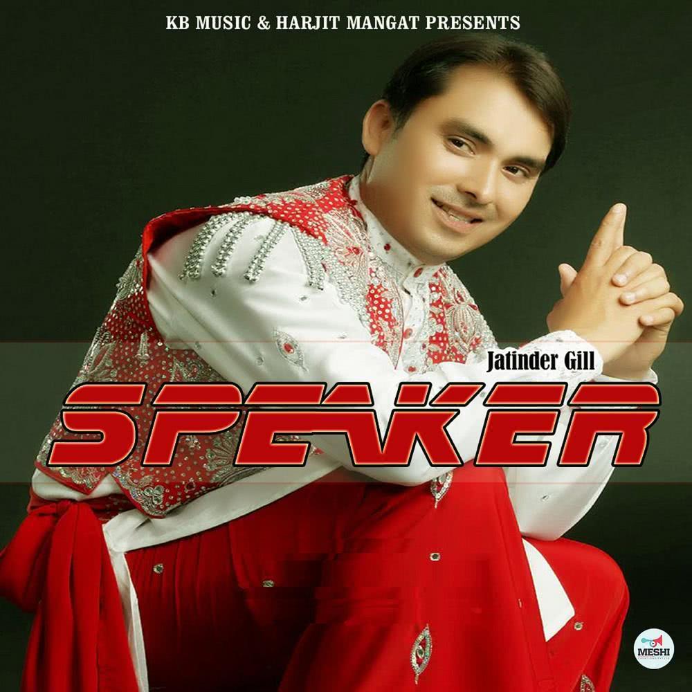 Speaker