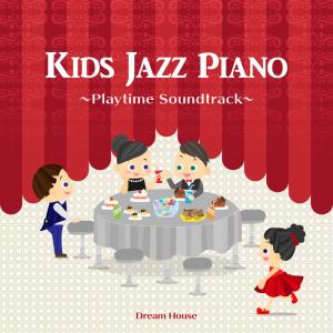 Listen to Toys song with lyrics from Dream House