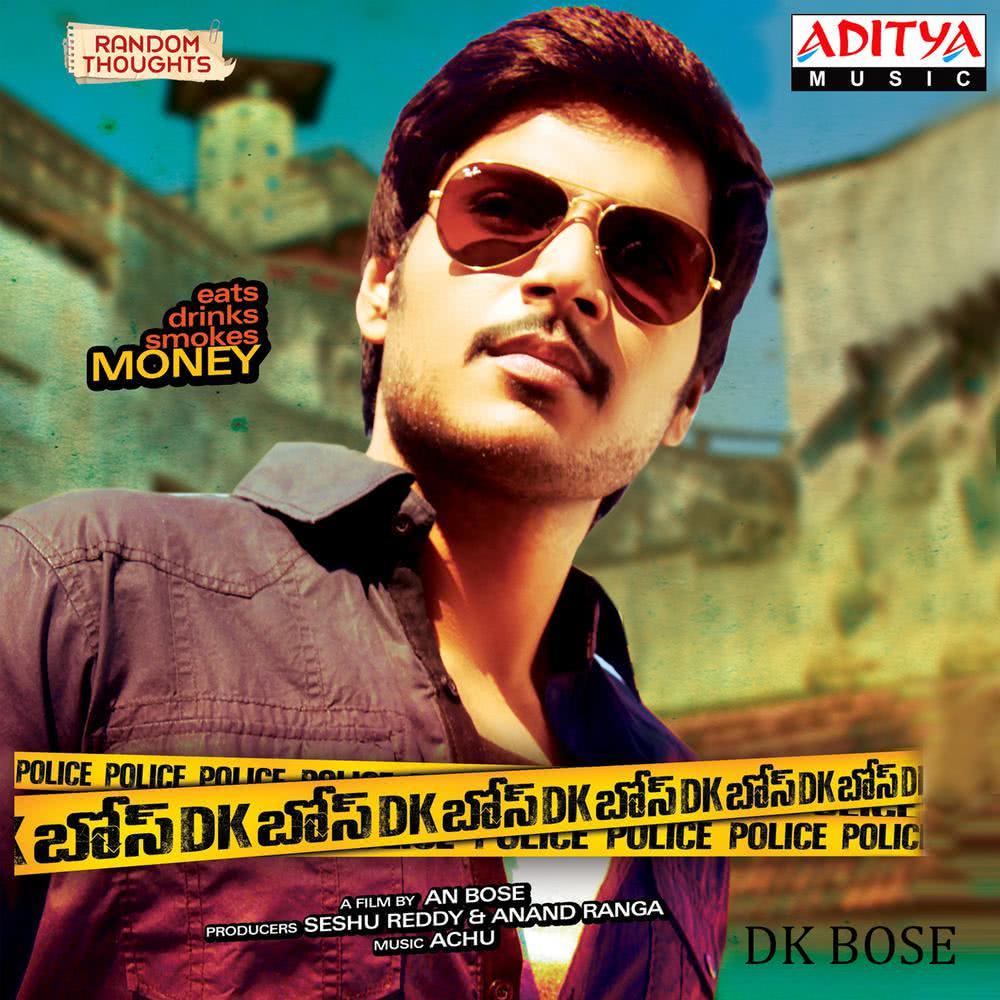 DK Bose (Original Motion Picture Soundtrack)