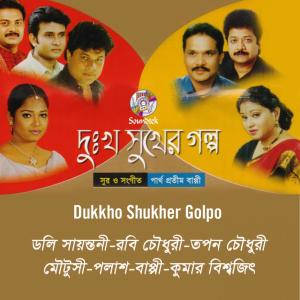 Listen to Ki Je Betha song with lyrics from Group Star