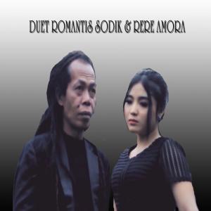 收聽Sodik的Bukan Jodoh歌詞歌曲