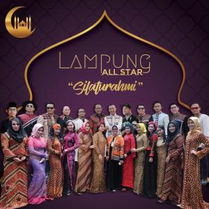 收听Lampung All Star的Silaturahmi歌词歌曲