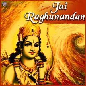 Dengarkan Raghupati Raghav Raja Ram lagu dari Palak Muchhal dengan lirik