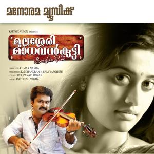 Album Mullassery Madhavankutty Nemom Po from Ratheesh Vegha