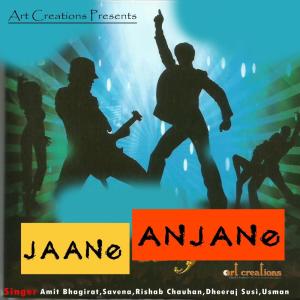 Listen to O Re Priya song with lyrics from Various Artists