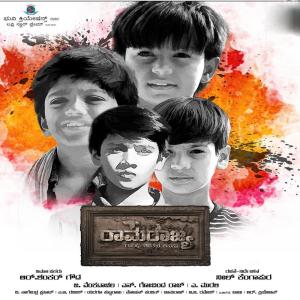 Listen to Odhu Odhu Odhu song with lyrics from Abhijath
