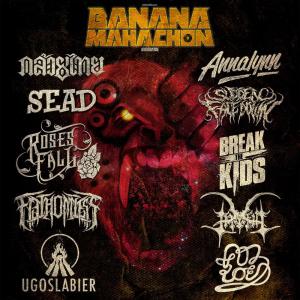 ดาวน์โหลดและฟังเพลง This Is the End พร้อมเนื้อเพลงจาก BREAK THE KIDS