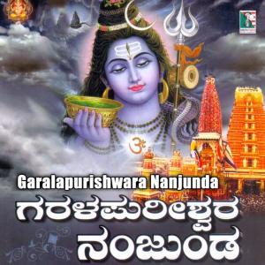 Listen to Kapila Nadi song with lyrics from P. B. Sreenivas