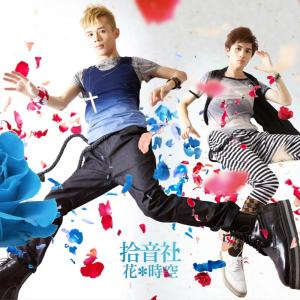 Listen to 樱花季 song with lyrics from 拾音社