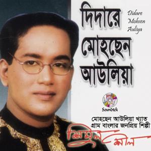 Listen to Shara Raittan song with lyrics from Group Star