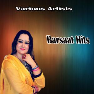 Listen to Ta Me Gul Za De Bulbul Yam song with lyrics from Zeek Afridi