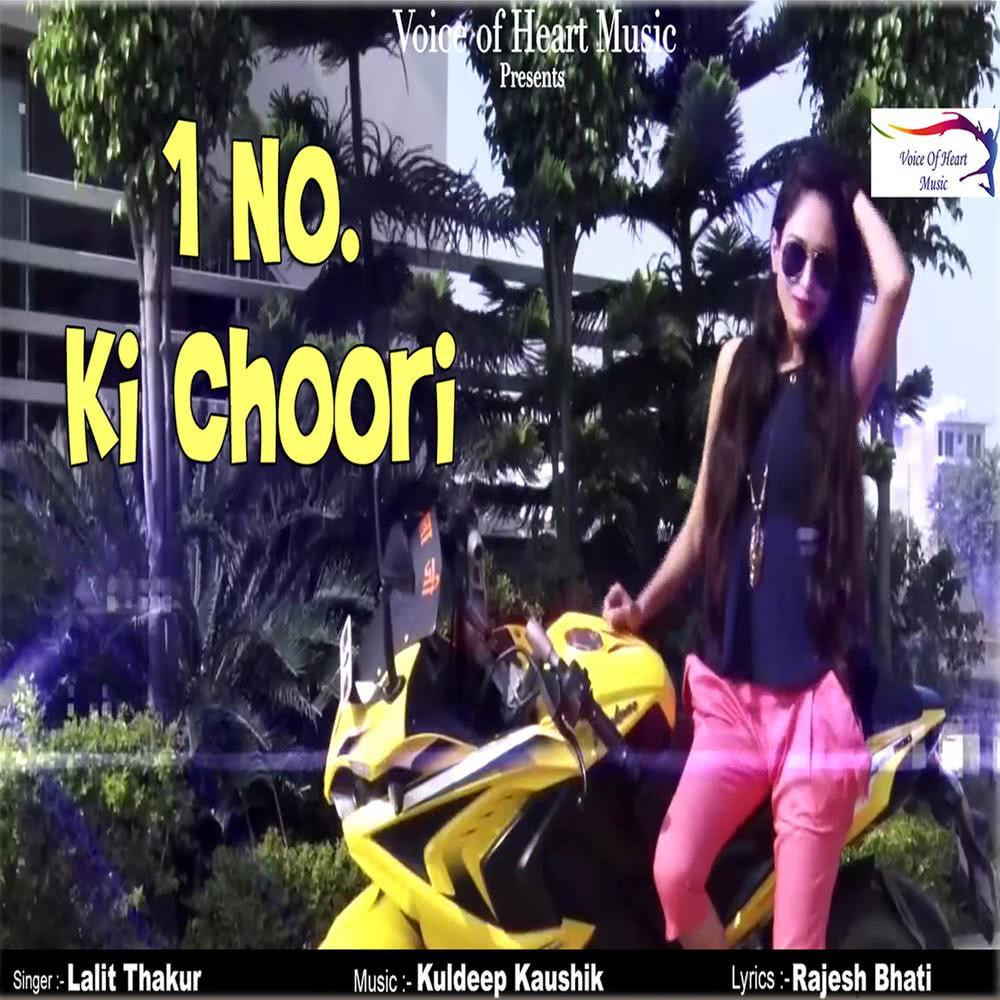 1 No. Ki Choori