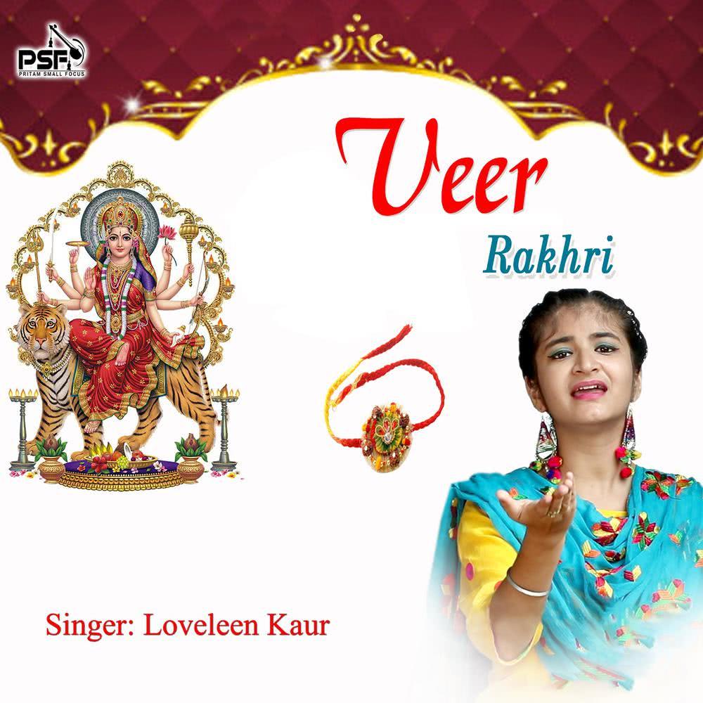 Veer Rakhri