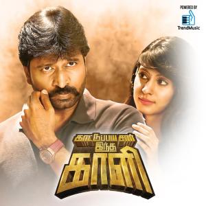 Listen to Psyco song with lyrics from Vibhav Somani