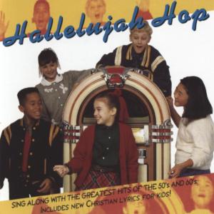 ดาวน์โหลดและฟังเพลง To Know Him Is to Love Him พร้อมเนื้อเพลงจาก Studio Musicians