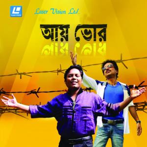 Listen to Maa Nei song with lyrics from Amirul Momenin Manik