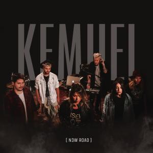 收聽Kemuel的Me Alcançou歌詞歌曲