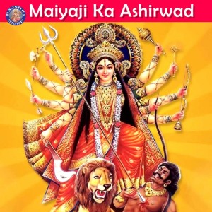 Listen to Aigiri Nandini song with lyrics from Rajalakshmee Sanjay