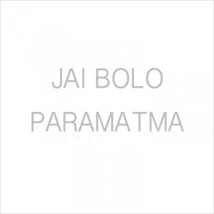 ดาวน์โหลดและฟังเพลง Jai Bolo Paramatma พร้อมเนื้อเพลงจาก Theo Hirschi