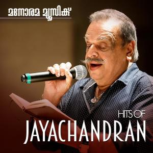 Listen to Illathalam Kaimarumbol song with lyrics from P. Jayachandran