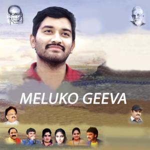 Dengarkan Meluko Geeva lagu dari Satyavani dengan lirik