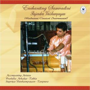 Album Enchanting Samvadini from Saudamini Joshi