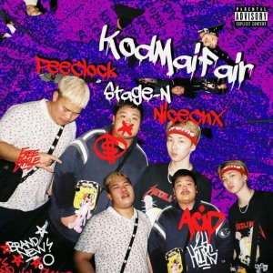 ดาวน์โหลดและฟังเพลง โคตรไม่แฟร์ feat.NICECNX, PEE CLOCK พร้อมเนื้อเพลงจาก Stage-N