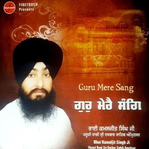 Dengarkan Gur Sant Janna lagu dari Bhai Kamaljit Singh Ji Hazuri Ragi Sri Darbar Sahib Amritsar dengan lirik