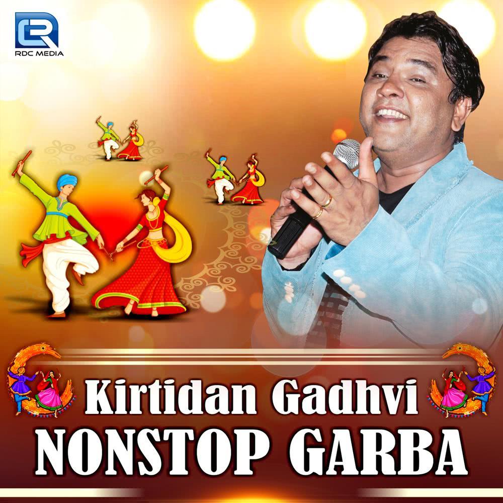 Garbo Mano Ghume Re Navkhandma