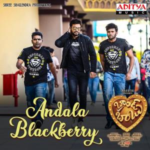 Listen to Andala Blackberry (From "Brand Babu") song with lyrics from JB
