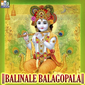 Listen to Thanu Mana Hillidu song with lyrics from Panduranga Nayak