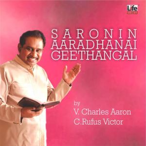 Dengarkan lagu Saronin Aaradhanai Geethangal nyanyian Various Artists dengan lirik