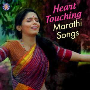 Listen to Halu Halu Kuna Na Deta Kalu song with lyrics from Bela Shende