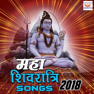 ดาวน์โหลดและฟังเพลง Motercycle Pe พร้อมเนื้อเพลงจาก Prabhanshu Premi Yadav